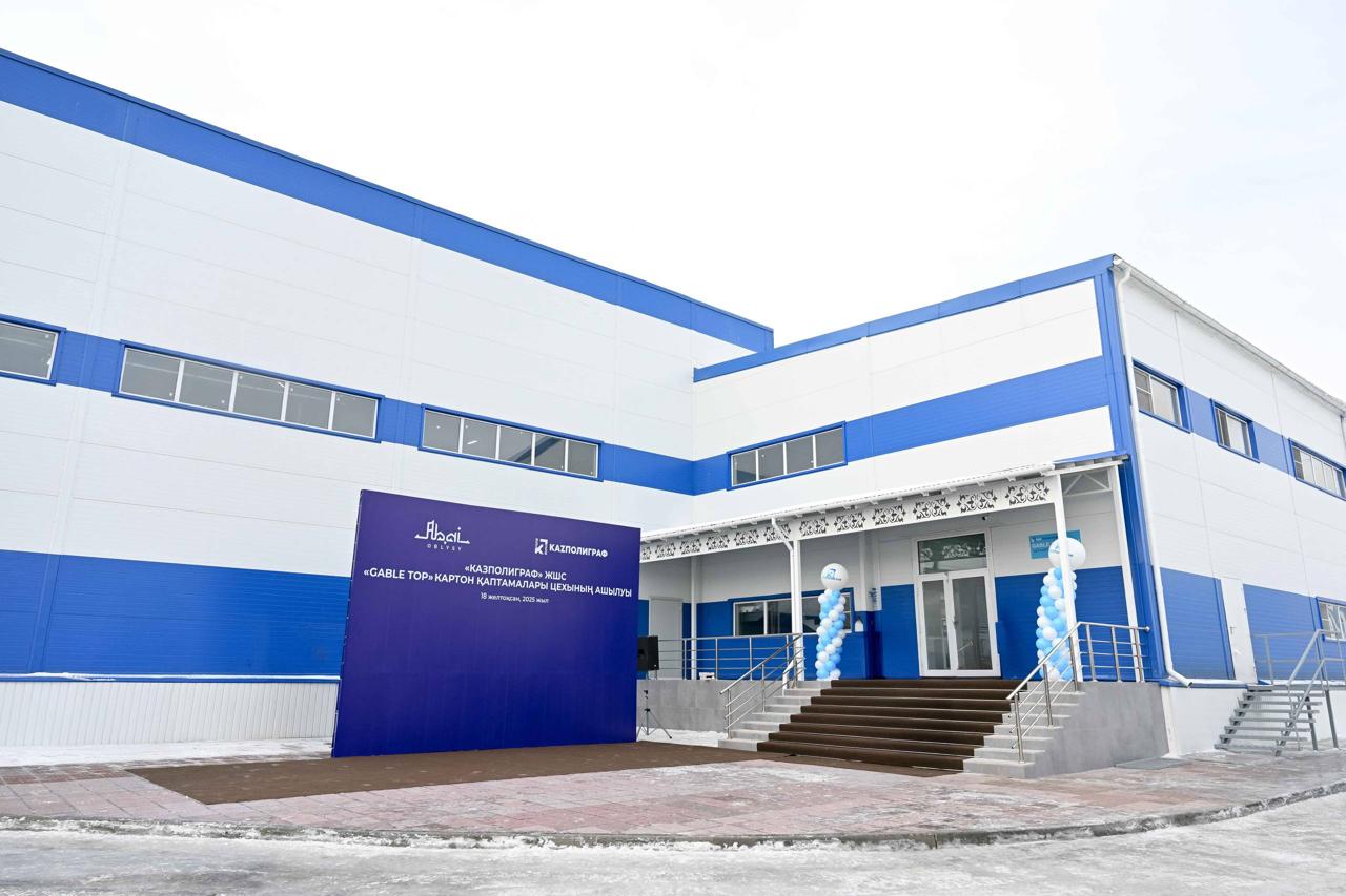 Production line for cardboard packaging for liquid products (Pure-pak) was opened in Semey sponsored by Qazaqstan Investment Corporation JSC