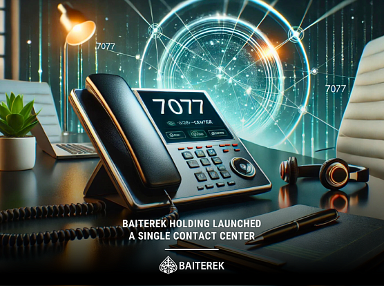 Baiterek Holding launched a single Contact Center