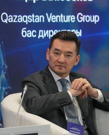Как QIC меняет правила игры на инвестиционном рынке Казахстана