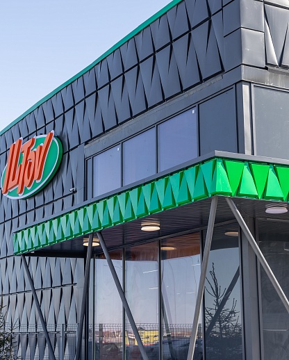 JSC “Qazaqstan Investment Corporation” has successfully completed its participation in the LLP “IL-TOV” project