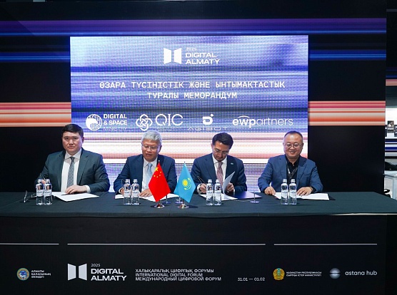 AI мен робототехниканы біріктіру саласындағы көшбасшы AgiBot компаниясы Қазақстанда роботтар өндірісі мен AI шешімдерін енгізу кәсіпорнын құрады