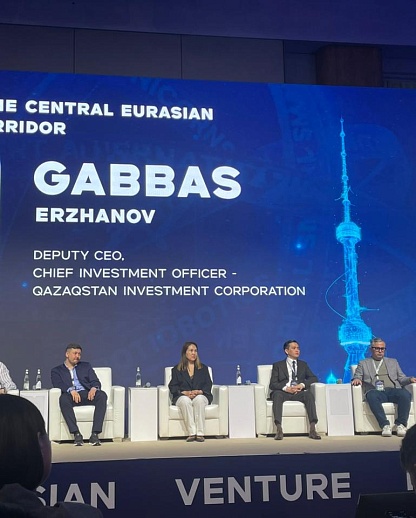 QIC participated in the Central Eurasian Venture Forum 2026