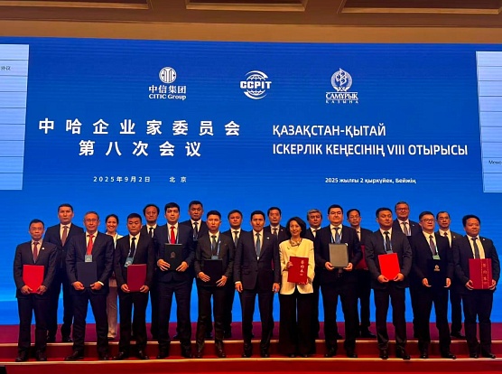 Baiterek Venture Fund JSC signed a memorandum with XINJIANG SANBAO INDUSTRY GROUP CO., Ltd. and Zhaik Petroleum Ltd. LLP as part of the “Construction of Gas Chemical Complex for Methanol Production in West Kazakhstan Region” project