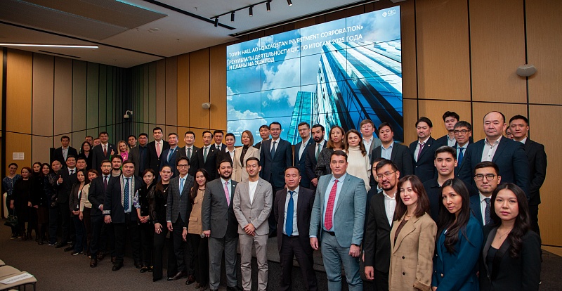 АО «Qazaqstan Investment Corporation» провело первую в 2026 году встречу в формате Town Hall