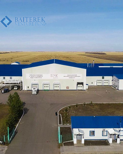 АО «Qazaqstan Investment Corporation» оказала финансовую поддержку проекту ТОО «EMC Agro» по расширению свинофермы до 100 000 голов товарного стада в год