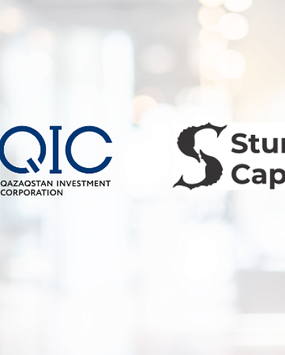 Qazaqstan Investment Corporation проинвестировала в венчурный фонд Sturgeon Emerging Opportunities II LP