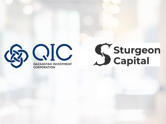 Qazaqstan Investment Corporation проинвестировала в венчурный фонд Sturgeon Emerging Opportunities II LP  