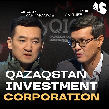 QIC — Қазақстанның тұрақты болашағына арналған инвестициялар